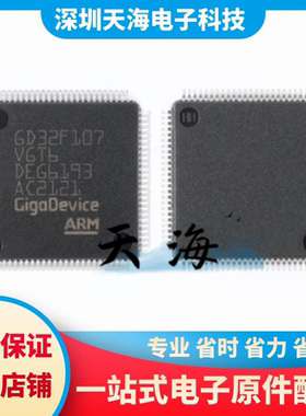 GD32F107VGT6 LQFP-100 ARM Cortex-M3 32位微控制器-MCU芯片