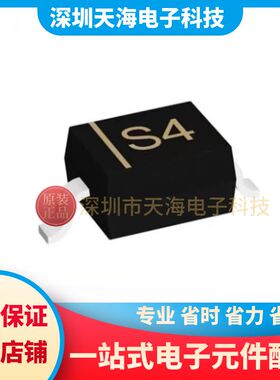 1N5819WS 0805贴片肖特基二极管 SOD-323 B5819 印S4/SL 20只=2元