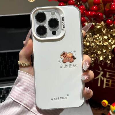 马上来财适用苹果17/16pro可爱15/14趣味iPhone11手机壳xsmax卡通