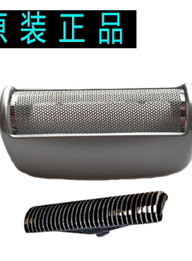 松下剃须刀刀头刀网ES3831 3832 3833 ESB383刀框保护盖网罩配件