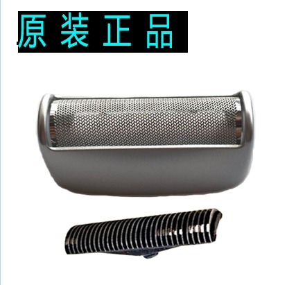 松下剃须刀刀头刀网ES3831 3832 3833 ESB383刀框保护盖网罩配件