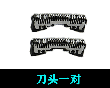 松下剃须刀刀头刀片LV95 LV65 LV54 LV94 ELV5 ELV7 ELV8 ES9170