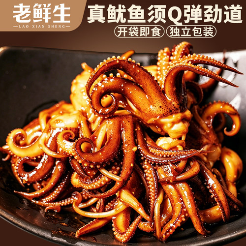 老鲜生大连炭烤麻酱鱿鱼须零食