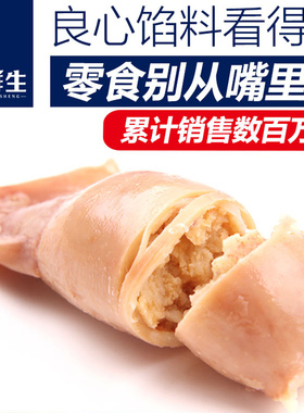 老鲜生 鱿鱼仔满籽海味年货零食带籽墨鱼仔即食海鲜熟食小吃海兔