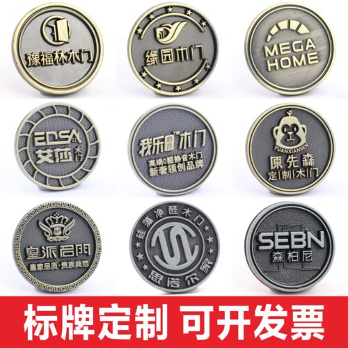 喜匠标牌金属圆形长方形家具标牌商标定制木门窗古铜色锌合金定制