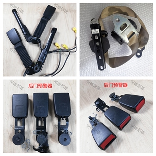 适配于奔驰W164 R300 R350 ML350 GL450安全带锁扣底座保险带母扣