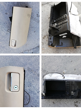 适用奔驰W164 ML300 ML350 ML450 ML500 副驾驶杂物箱总成 工具箱