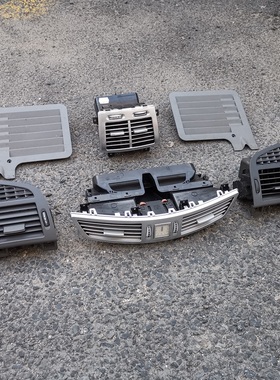 适用于奔驰W221仪表台S300扶手箱S350空调出风口S500马鞍桃木S600