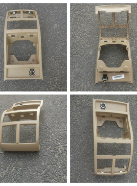 适用于奔驰W164 ML320 ML350 GL400 GL450 扶手箱饰板 空调出风口