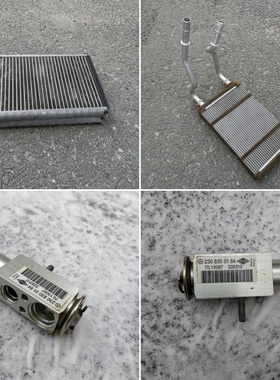 适用奔驰S级W221空调S300蒸发箱S350暖风S400小水箱S500膨涨阀S60