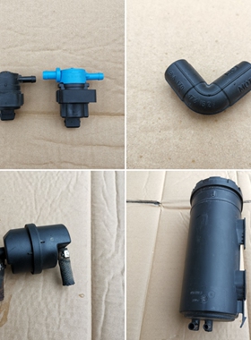 适用于奔驰W211碳罐E200电磁阀E240废气管E280接头E320过滤器E350