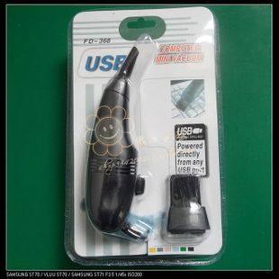 mini aspirateur USB - Ref 428798 Image 1