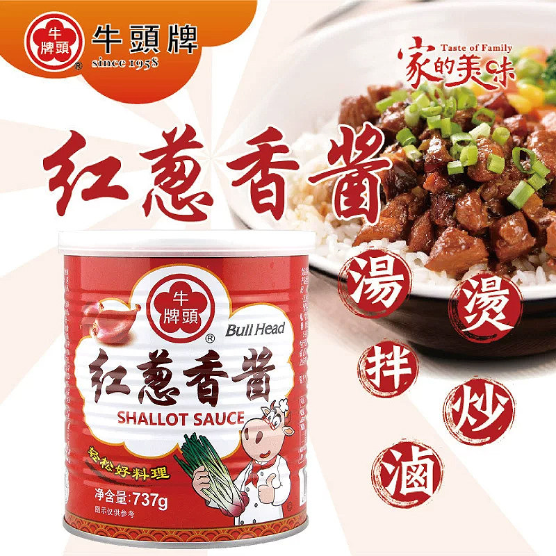 台湾牛头牌红葱香酱拌面酱料调料图片
