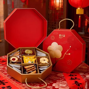 台湾特产郭元益花开梅好礼盒糕点饼干凤梨酥零食过年年货礼盒送礼