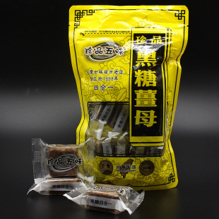 台湾珍品五味黑糖桂圆红枣姜母茶大姨妈姜汤红糖姜茶月经老姜汁