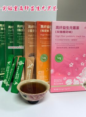 成分实验室黑茶5味可混搭秒发