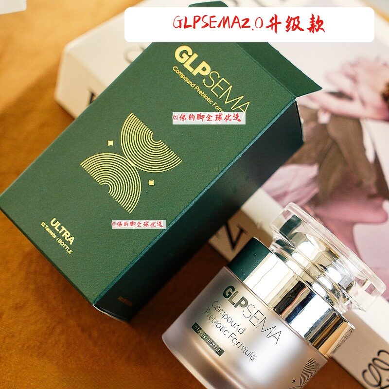 GLPSEMA复合益生元压片糖果正品图片