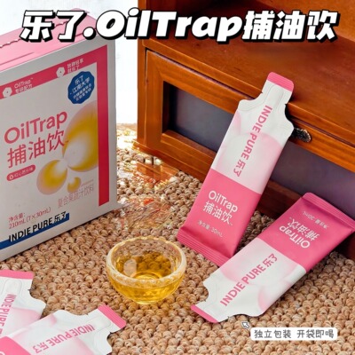 乐了捕油饮OilTrap团购超划算