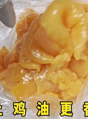 【顺丰包邮】鸡油食用老母鸡鸡油冷冻生鸡油食堂饭店餐饮熬油用