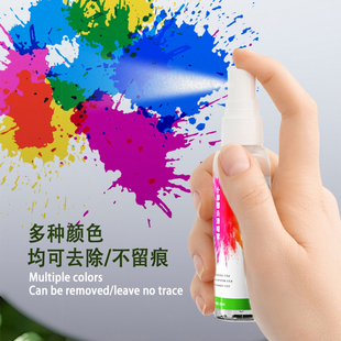 一擦净去除皮肤沾染污渍清洗一抹净去除染发剂皮肤快速发廊去除剂