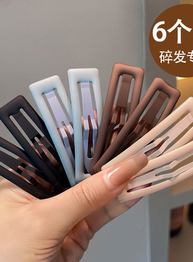 新款莫兰迪色系BB夹实用百搭刘海夹女发夹少女心碎发边夹发卡C
