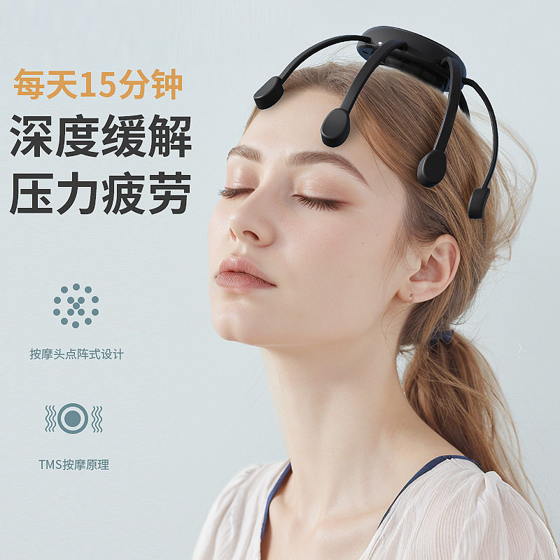 脑颈头部按摩器电动八爪鱼神器头皮疗疼偏头痛全自动非经络疏通AM