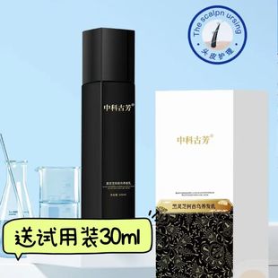中科古芳黑灵芝首乌养发乳黑发博士法尔加熊教授离乌 官方正品