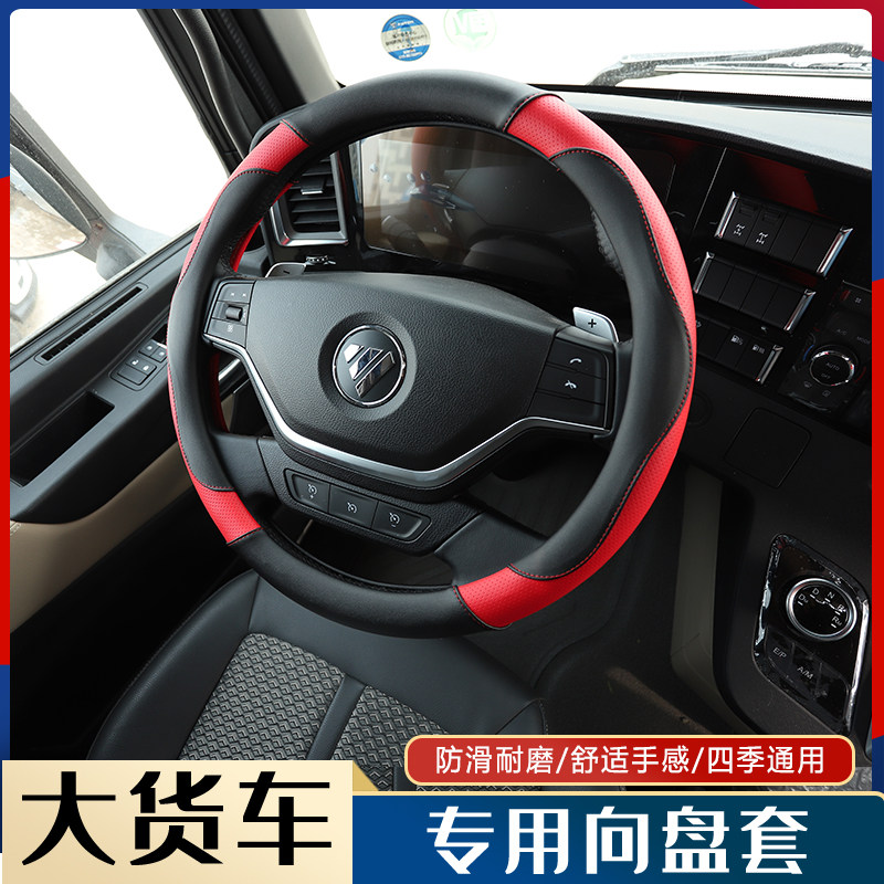 宇宇四季皮革简约防滑方向盘套