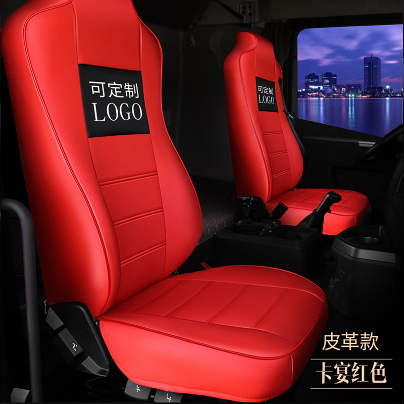 解放J6P欧曼GTL专用座套