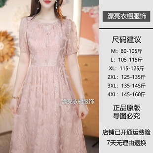 中年妈妈法式浪漫风刺绣连衣裙女式春季收腰显瘦高级感优雅风格