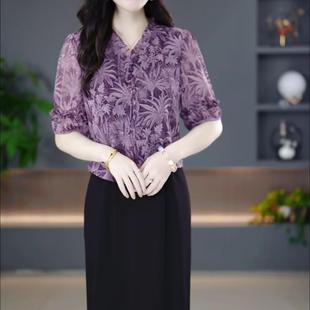 端庄大气高贵新款 彩云年轻妈妈装 显瘦遮肉优雅时髦连衣裙裙子