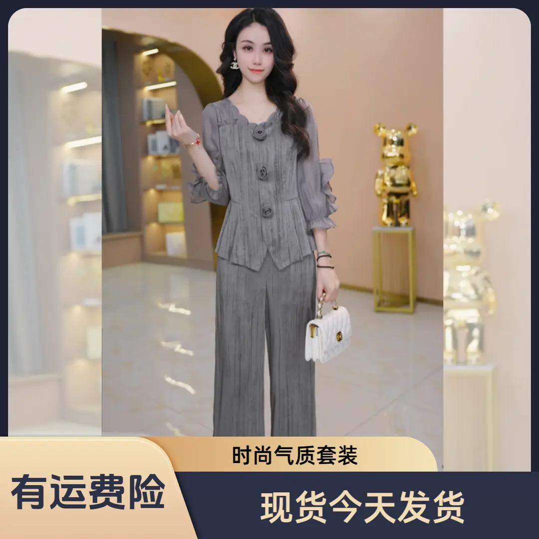 优雅端庄气质上衣+裤子套装女士2026春季新款时尚洋气V领两件套