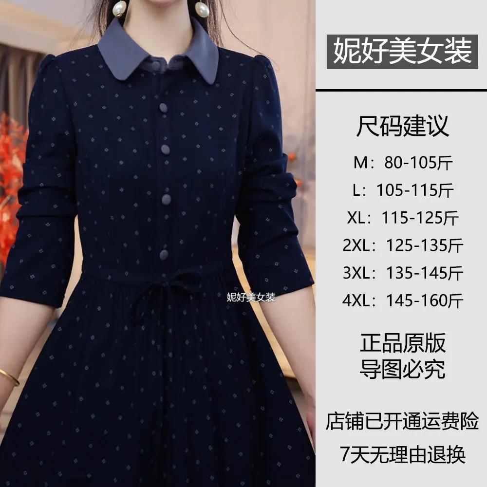 优雅波点长袖收腰显瘦连衣裙