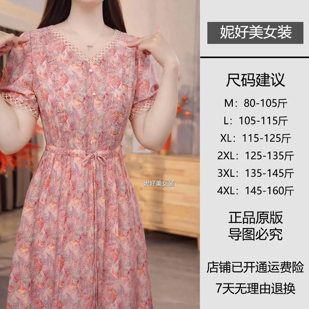 法式碎花V领短袖收腰显瘦连衣裙