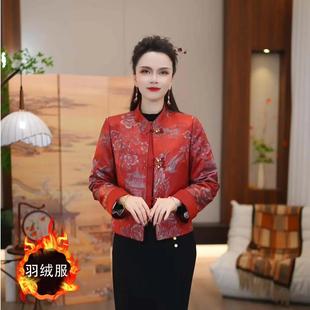 新中式红色立领盘扣羽绒服女短款加厚保暖外套中国风