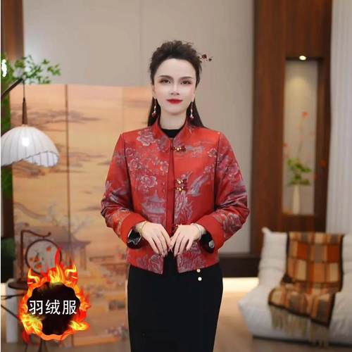 新中式红色立领盘扣羽绒服