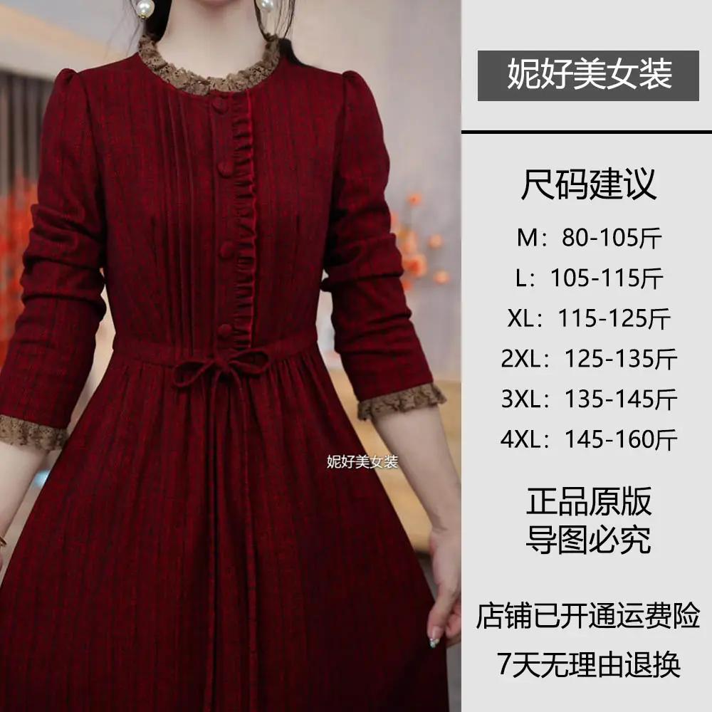 新中式长袖系带收腰显瘦A字裙