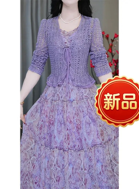 2025新款春季紫色蕾丝罩衫+连衣裙女士镂空长袖碎花仙女气质裙子