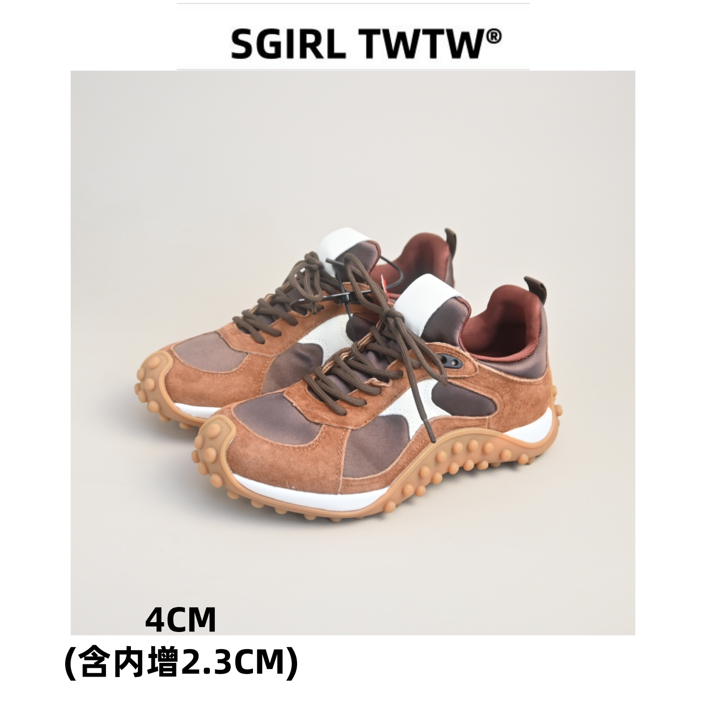 SGIRL 复古拼色德训鞋女2026新款户外内增高休闲运动鞋百搭阿甘鞋