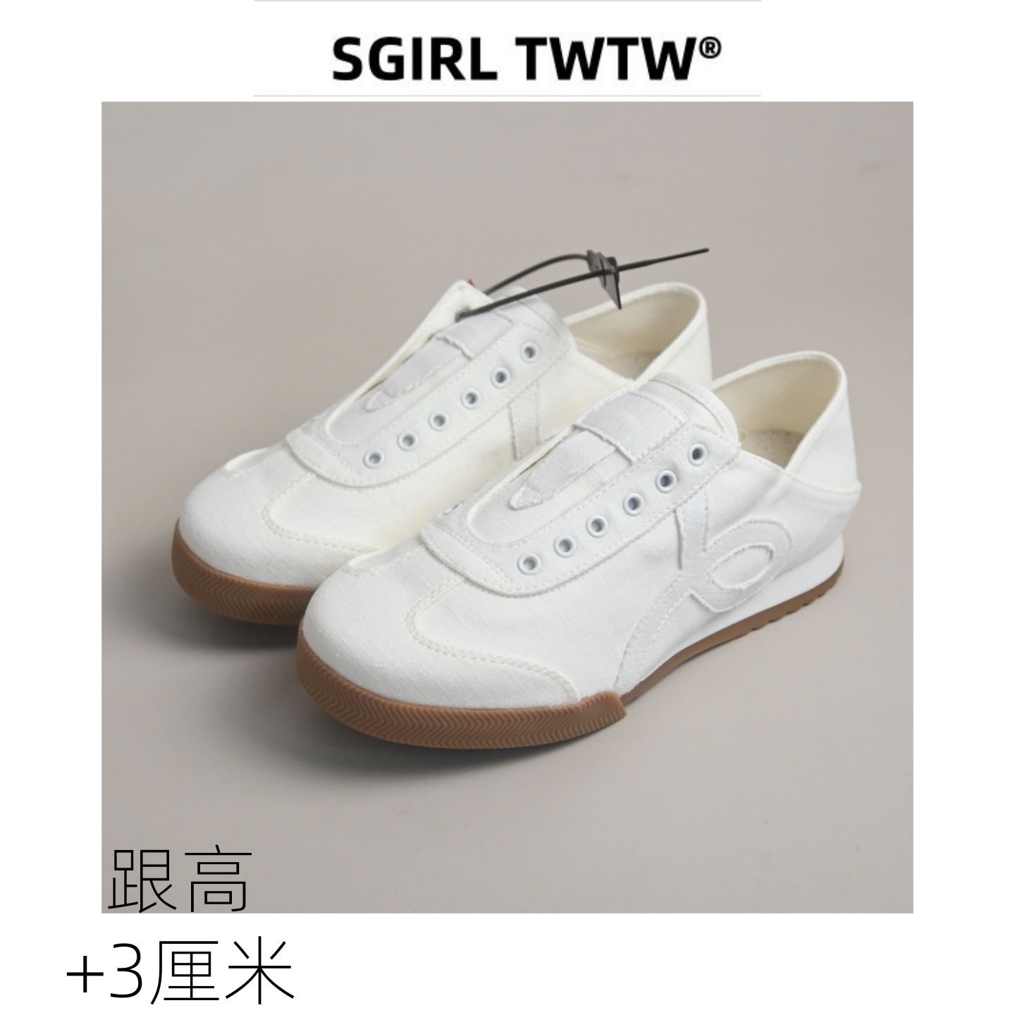 SGIRL 日系麻布一脚蹬阿甘鞋女2026新款轻便透气内增高懒人德训鞋