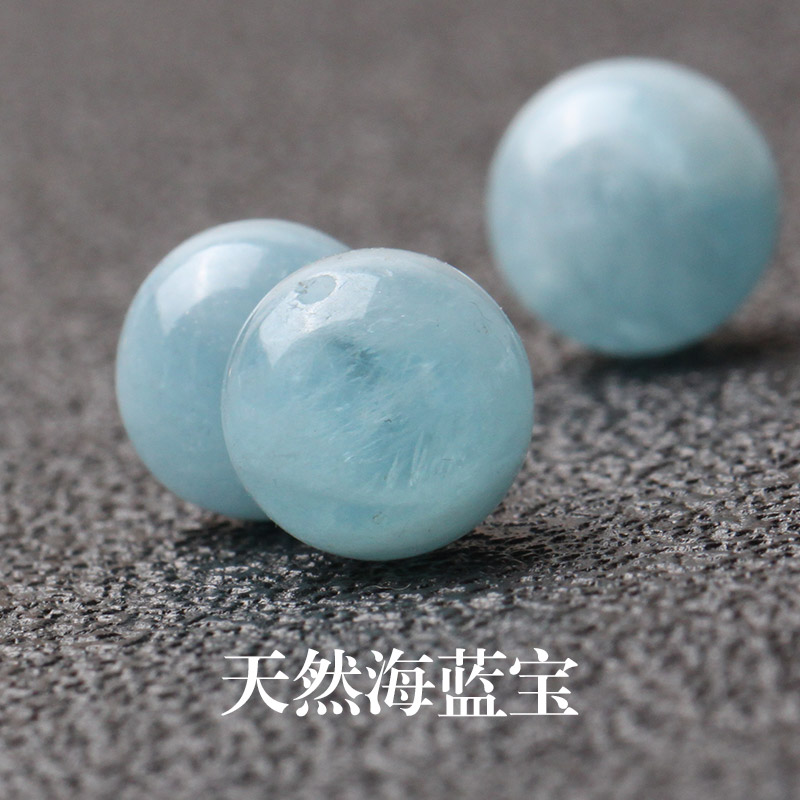 天然5A级海蓝宝散珠子水晶女diy手工串珠材料包配件玉珠子单颗