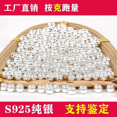 924银珠原创手链diy隔珠