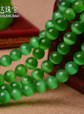 babe水晶深绿色猫眼石圆珠 散珠DIY手工饰品配件女水晶半成品批发