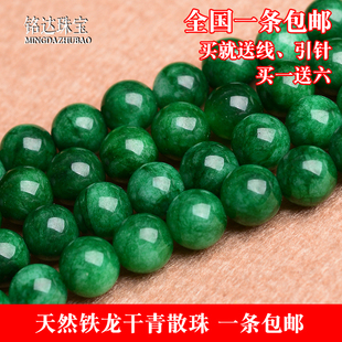 diy手链珠子材料饰品配件 天然铁龙干青散珠半成品铁龙生串珠项链