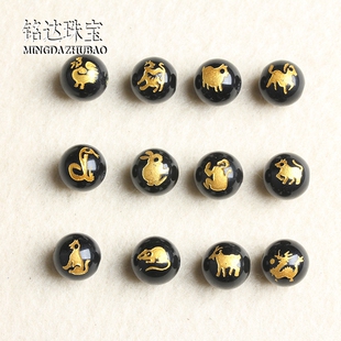 彩虹眼黑曜石烫金十二生肖8-10mm DIY饰品配件散珠子单珠隔珠圆珠