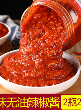安徽特产特辣辣椒酱650g瓶装拌饭拌面香辣酱浓稠型烧菜下饭酱包邮