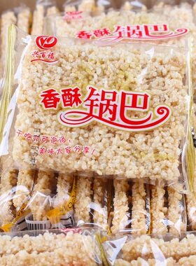 百福安徽特产5斤网红糯米锅巴