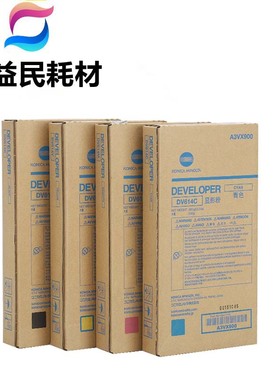 柯美C1060 1060L 1070 1070L 2060 3060 3070 3080载体显影剂