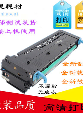 美能达 柯美BH350 250  362 3510 2510套鼓 硒鼓 显影 感光鼓组件