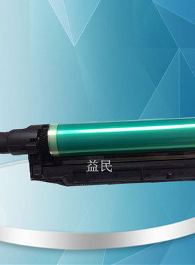 柯美 美能达C224 C284 C364 221 281 ADC285 365硒 套鼓 感光组件